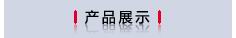 亚美AM8AG·(中国游)官方网站