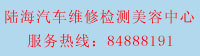 青岛亚美AM8AG集团-二手车生意市场