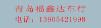 青岛亚美AM8AG集团-二手车生意市场
