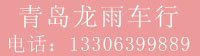 青岛亚美AM8AG集团-二手车生意市场