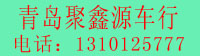 青岛亚美AM8AG集团-二手车生意市场