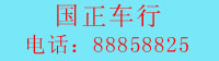青岛亚美AM8AG集团-二手车生意市场