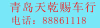 青岛亚美AM8AG集团-二手车生意市场