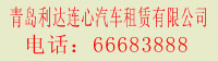 青岛亚美AM8AG集团-二手车生意市场